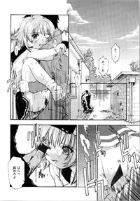 [Akishima Shun] Akumakko♥Trouble