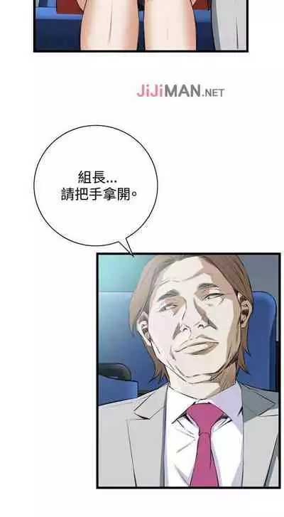 【周二连载】偷窥(作者:李乙 & 經文旗) 第1~125话