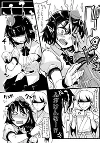 (Reitaisai 10) [Aroma Gaeru, Takeya (Numahana, Taketora Suzume)] Gokoku Houjou (Touhou Project)