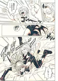 (SC32) [Cyclone (Izumi Kazuya)] Rogue Spear 5 (Shadow Lady) [Digital] [Colored]