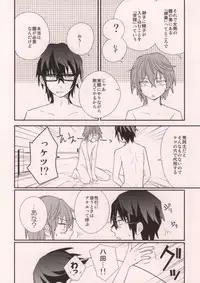 (KENKAppuru3) [Smooch! (Nyamo)] MISAKI TO! (K)