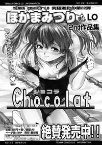 [Hokama Mitsuri] Fukurame! Oppai