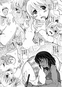 [Bell's] HB na Kanojo - HB Girl Friend