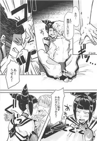 (COMIC1☆13) [Gagaga Honpo (Gar)] Juri-chan to Icha Love Suru Hon (Street Fighter)
