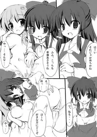 (C75) [Midoriya (Ryokusiki)] Shinkou Shimasho! (Touhou Project)