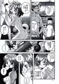 [Steel Mayonnaise (Higuchi Isami)] Steel Mayonnaise 1.2.3 (Various)