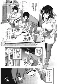 [Anthology] Core Colle Hasande Shouten Yureru Kamichichi [Digital]