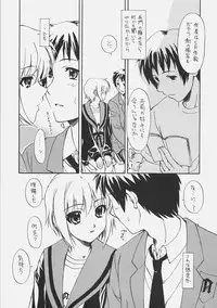 (C70) [Sukapon-Do (Kagawa Tomonobu, Yano Takumi)] METAPHYSICS (The Melancholy of Haruhi Suzumiya)