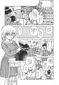 [Urashima Reiji] Amaku Setsunai Yoru - SWEET & BITTER BLUES