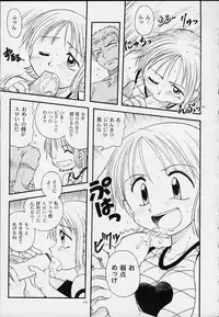 (C59) [Sairo Shuppan (Various)] 1P'S SIDE-B (One Piece)