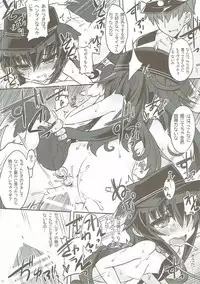 (C90) [Shinobi-Rocket (Sasamashin)] Lady to Naisho no Yoru Sanpo (Kantai Collection -KanColle-)