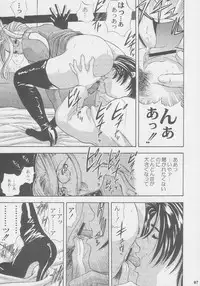 (C56) [Kacchuu Musume (Various)] Kuro Hige Yakkyoku (Various)