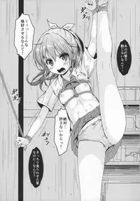 (COMIC1☆12) [Art Jam (Art Jam)] Otona-you no Omocha Sanninme... Risa