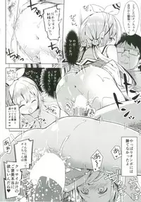 [Kaname (Siina Yuuki)] Atataka Hokkori Rabbit House -Cheer Girl Hajimemashita.- (Gochuumon wa Usagi desu ka?) [Digital]