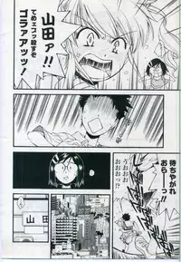 Comic LO 2006-11 Vol. 32