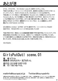 [Tsurutsuru Pain (Pikeru)] GirlsPutOut! scene.01 (Amagi Brilliant Park)