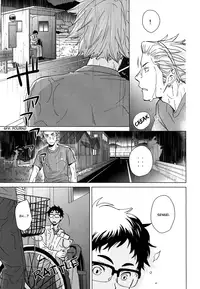 (RTS!!2) [Chikadoh (Halco)] Yubisaki kara mirai o | Touch the Future With Your Fingertips (Haikyuu!!) [English] [September Scanlations]