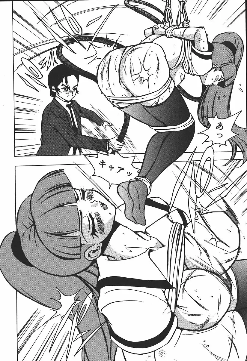 Hakudaku Kurui - Addicted for White Muddiness