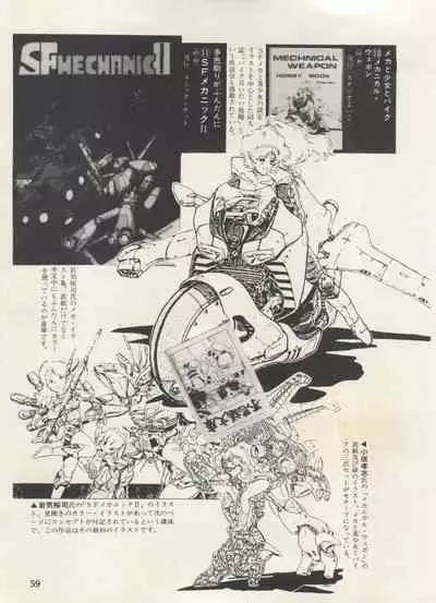 [Anthology] Bishoujo Shoukougun Lolita Syndrome 3 (Various)