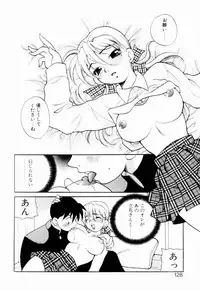 [Yukiyanagi] Kinyoubi no Ningyohime - Friday Mermaid Princess