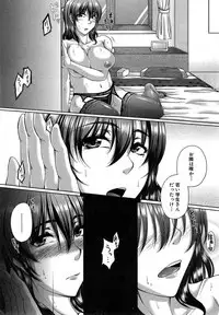 [Kakitsubata Kanae] Bosai Gokan Ch. 1-3