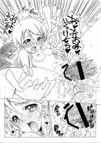 [Strawberry@ (Housenki)] Ore no Imouto to Kuroneko no DESTINY RECORD (Ore no Imouto ga Konna ni Kawaii Wake ga Nai)