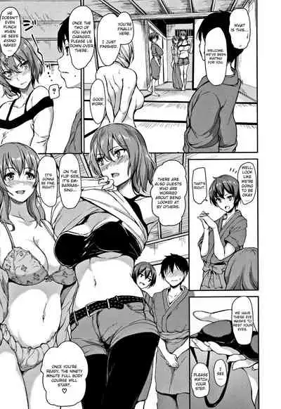 Yukemuri Harem Monogatari Ch. 1-4
