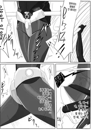 Jigen Teikoku Domigulas Vol. 1