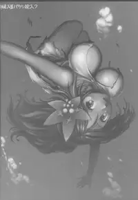 (C88) [Testa Kitchen (Various)] Amagi Iro. (Kantai Collection -KanColle-)