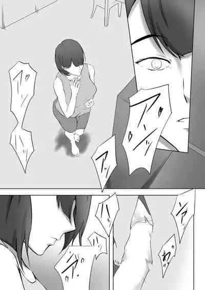 Dairi Syussan Sousyuu hen