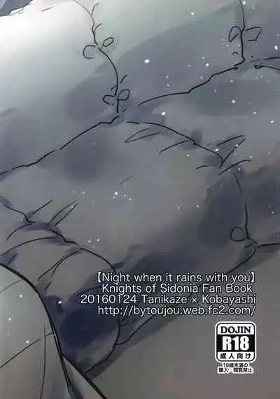 Ame no yoru wa kimi to