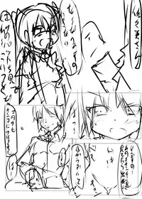 [Tabuchi-san Chi (Tabuchi)] Fwehhh... Nande Riki-kun Pantsu Haite Naino?! (Little Busters!) [Digital]