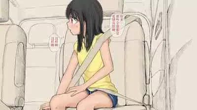 [An An Shokudou (Masaki Shisari)] Boku no Aisuru Inaka no Shoujo. 3[Chinese] [甜族星人x我不看本子个人汉化][Ongoing]