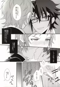 (KENKAppuru3) [Apoepo Company. (Yuzuru)] Control Play (K)