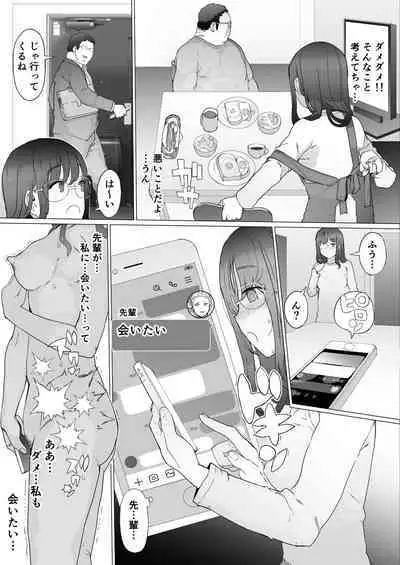 Hajimete no Jaaku o Oshieru