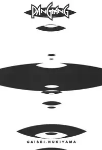 Pang Tang (Fruits Basket)