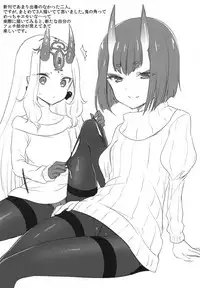 (C95) [cherry*pepper (Yukian)] VR de Asondeiru Inferno ni Itazura Suru Hon (Fate/Grand Order)