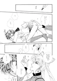 [Tsuchinoko Kyoukai (Tsunoda Saburoo)] Ami-chan Baka Ichidai Chi no Maki (Sailor Moon)