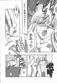 [Karura Syou] Ki.Ke.N na Aikotoba