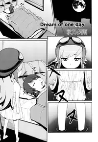 [Respect (Akino Nagaame)] Dream of one day (Bakemonogatari) [Digital]