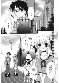 [Morisaki Kurumi] First [Digital]