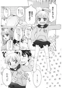 [Anthology] LQ -Little Queen- Vol. 20 [Digital]