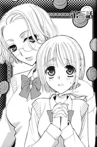 [Mikuni Hadzime] Gokujyo Drops 1