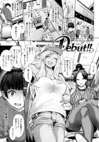 [Yumeno Tanuki] Pacori share