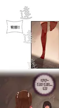 姐妹丼饭 Sister rice Chinese Rsiky