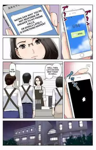 Haha ga Aitsu no Omocha ni Ochiru made ~Naomi 1