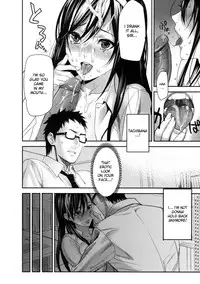 [Inkey] Inbi Temptation [English] {doujin-moe.us}