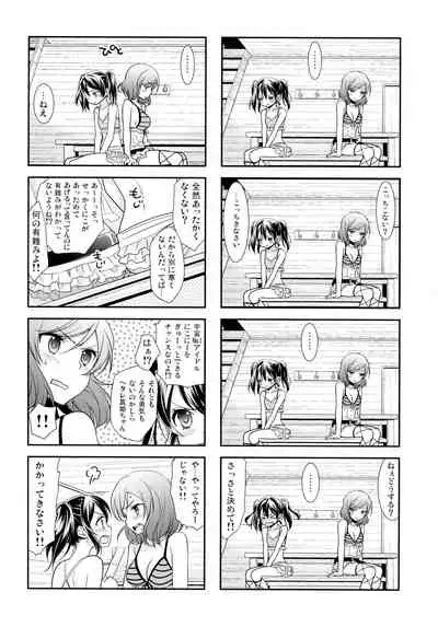 NICO & MAKI COLLECTION 3