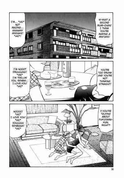 Caster Natsume Reiko no Yuuwaku Vol. 1 Ch.1-3
