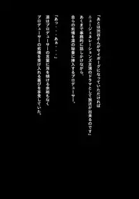 [NATURALDAYS] Idol Cyber Senki NEO GENERATOR episode 1 Shutsugeki! Neo Generator (THE IDOLM@STER CINDERELLA GIRLS)